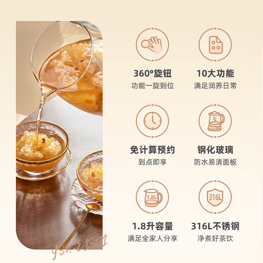 Bear Health Kettle 1.8L Large Capacity Tea Kettle Tea Maker Constant Temperature Insulation Integrated Kettle Electric Kettle Glass Panel YSH-E18D8 Large Diameter Filter