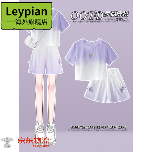 Leypian国际品牌进口童装女童夏季新款多巴胺短裤套装2025时髦夏装可爱风 18470渐变紫色+9889白色[套装/ 150 cm