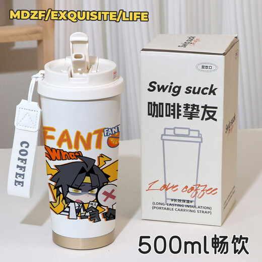 虾客绝区零芬达联动联名周边双饮二次元办公杯创意学生宿舍网游周 T9721月城柳【铃兰保温杯+默认挂