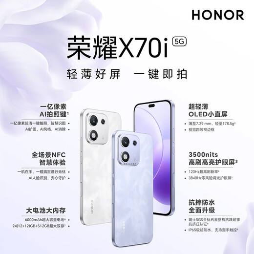Hi novaX70i new 5G full network mobile phone 100 million pixels AI photography large screen OLED eye protection screen thin and light Huawei Mat50 Pro smartphone NFC Magnolia Purple 8GB+256GB