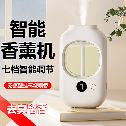 Aromatherapy machine household automatic fragrance machine fragrance machine Kaffir same essential oil air freshener diffuser machine hotel toilet deodorant perfume indoor girl gift 1 host + white tea*3