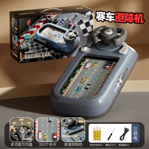 Machine de jeu d'aventure de course de jeu pour enfants Mengduofu Child