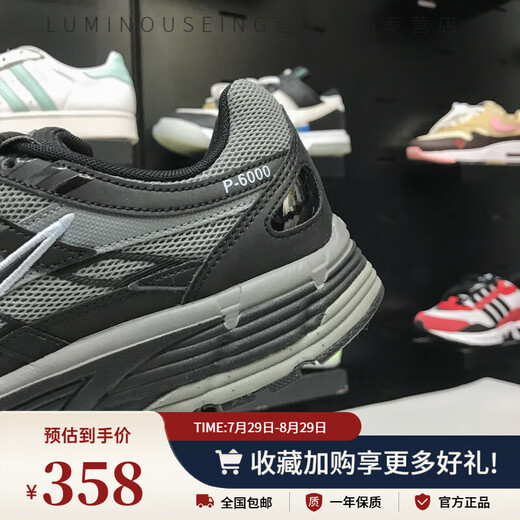 Nike (Nike) Nike Men's Shoes 2025 Осень P-6000 Retro Sports Casual Casual обувь для дышащих кроссовки IF6199-003 IF6199-003 42