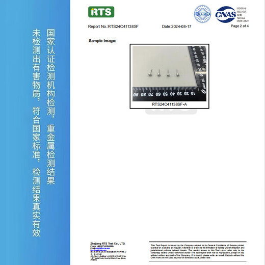 Kaximu ear piercing artifact disposable painless piercer student ear piercing tool hypoallergenic medical titanium steel earrings mini white brick 3MM 2 pack medical titanium steel