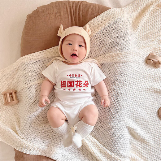 管晨我爱舅舅短袖我舅舅迟早是富翁夏季短袖新生宝衣服薄款 我爱舅舅 73cm1416斤爬服 均码