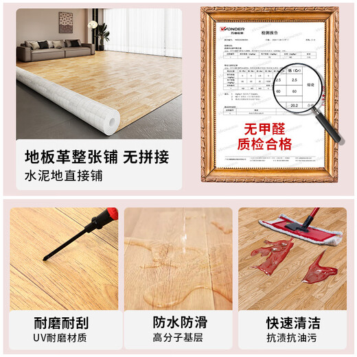 PVC floor leather wear-resistant, waterproof, anti-slip, flame retardant, commercial household cement floor thickened floor leather floor mat diamond leather thickened super wear-resistant diamond leather-9901 2m width 0.5m length [1] length can be stacked