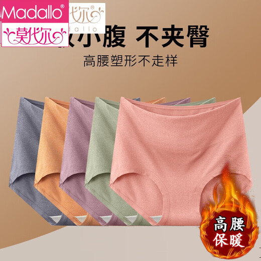 莫代尔女士内裤加厚保暖高腰收腹大码中老年人2025春季新款内裤女款多色 848高腰 虾红(4条装) XL (80-120)斤