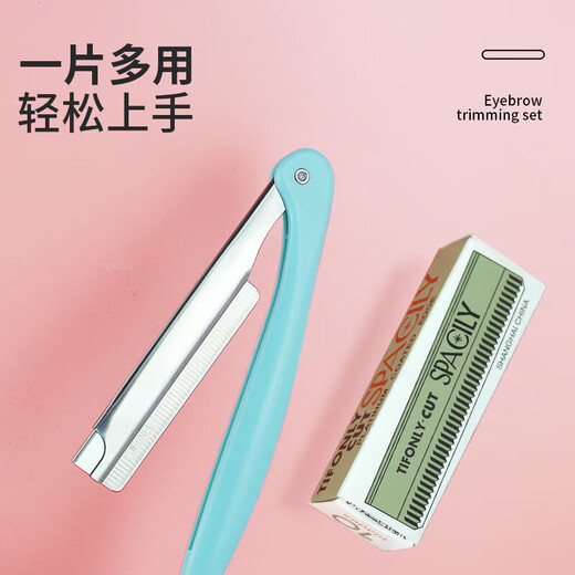 Eyebrow trimming blade makeup artist recommends anti-scratch eyebrow trimming knife for beauty salons, eyebrow shaving blade hair removal knife artifact, 10 shaving blades + knife holder