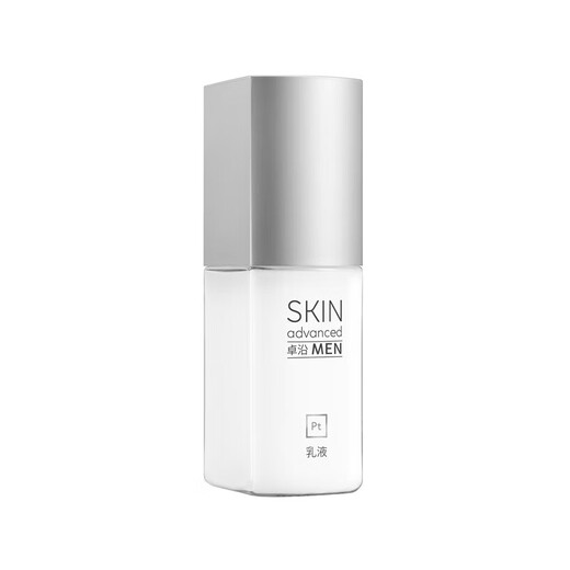 Watsons Zhuoyan Men's Platinum Series Platinum Platinum calma y refrescante crema hidratante 75 ml