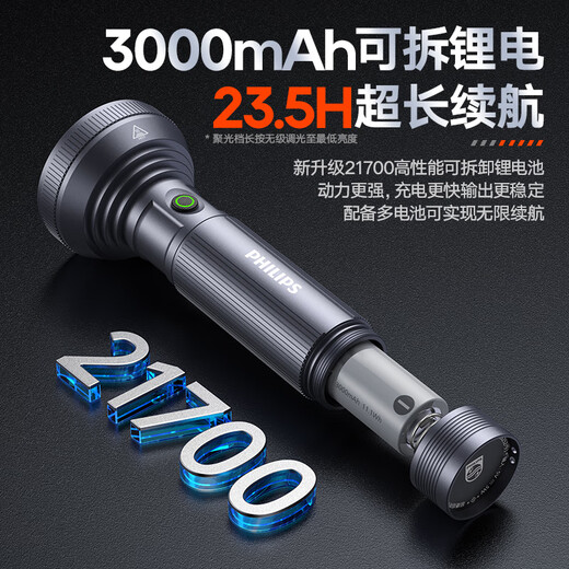 
() Flashlight, bright, long, continuous, home small military outdoor [SFL6168] Small and portable 14500LX