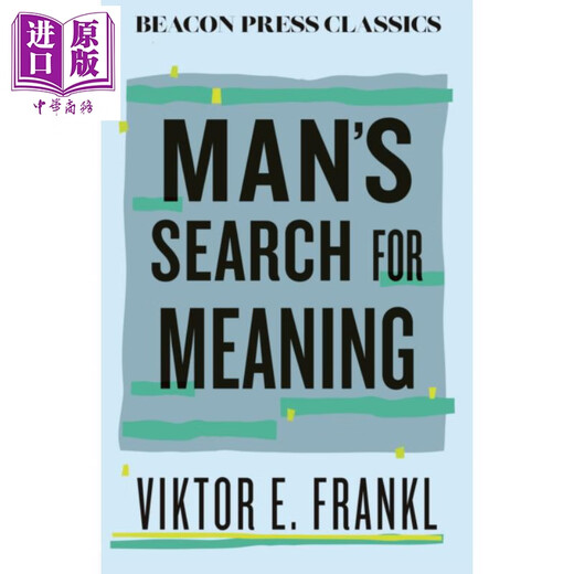 追寻生命的意义 豪华版 Mans Search for Meaning 英文原版 Viktor E Frankl 心理学手册 回忆录