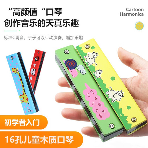 FYY儿童木制口琴16孔幼儿园小学生初学者创意礼物吹奏乐器口风琴玩具 蓝色鲸鱼+6孔竖笛