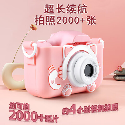 乐爱祥儿童照相机可打印高清迷你拍立得玩具4-6-10岁男孩女孩生日礼物
