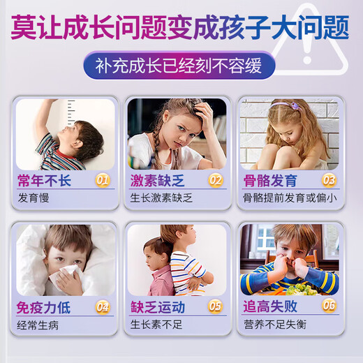 
FETUGE colostrum growth lysine promotes high calcium iron zinc aminobutyric acid growth calcium tablets for children and adolescents three bottles advanced packaging [buy two get one free]