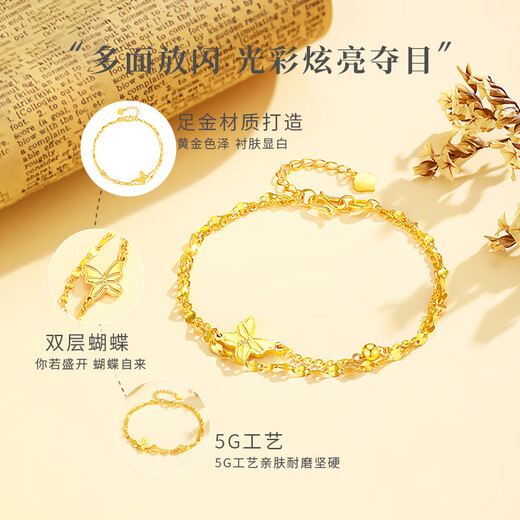 Chinese Jewelry Double Layer Butterfly Gold Bracelet Women's 999 Pure Gold Bracelet Birthday Gift for Girlfriend and Wife Gold Weight Approximately 2.1g Pure Gold Bracelet