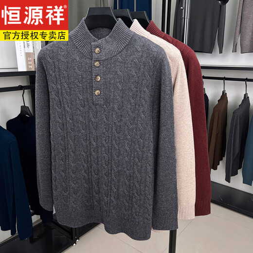 Hengyuanxiang Winter Heavy Men's Pure Wool Sweater Henry Collar Casual Jacquard Knitted Bottoming Shirt Half Turtle Collar Warm Wool Clothes Ash M 105