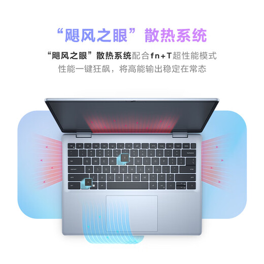 Dell (DELL) laptop computer national subsidy Inspiron 14PLUS-7440 new 32G 14-inch high-performance thin and light student office Core 7 1T 2.5K 120Hz