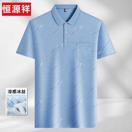 恒源祥中年男士翻领短袖T恤爸爸装夏季薄款polo衫中老年冰丝半袖男老人T 冰丝-9855绿色 真口袋 3XL 56/185