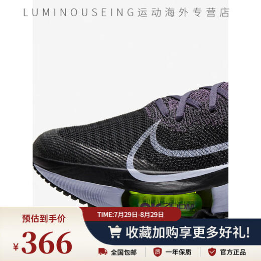 Nike (NIKE) Nike/AIR ZOOM TEMPO NEXT FK men and women air cushion running shoes CI9924-500 CI9923-401 men's model 43