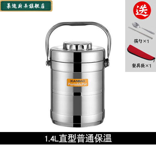 Qinkai Stainless Steel Insulated Lunch Box, Vacuum Extra Long Insulated Bucket, Multi-layered Spill-proof Rice Bucket, Portable for Work, Large Capacity, Three-layer Lunch Box with Chopsticks + Spoon, 2.0L Straight Type, Normal Insulated, 3 Hours to Eat for 1-2 People