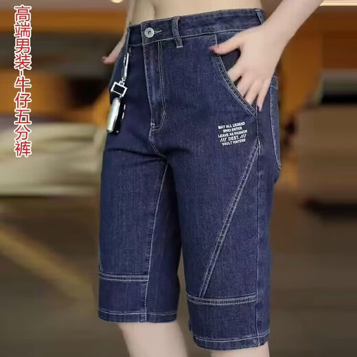 Stretch Denim Shorts Sommer dünne Herren trendy brandneue lässige, geschnittene Hosen vielseitiger, schlanker und modischer mittelgroßer Hosen Hellblau-Ti LL-831 33 [Taillenumfang 2 Fuß 6]