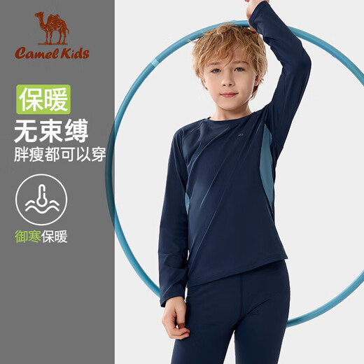 骆驼儿童长袖长裤套装速干健身两件套运动上衣裤子