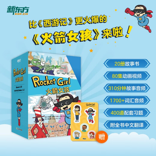 Neue orientalische Raketenmädchen mit Kühlschrankmagnet „Journey to the West“. Erstellt von der Originalbesetzung von „Journey to the West“.