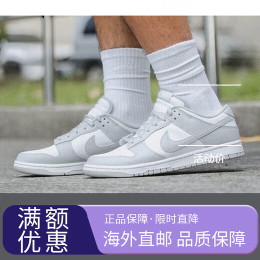 耐克（NIKE）Dunk Low男子低帮休闲复古板鞋 HF4292-100 DD1391  FJ4188-001 42.5