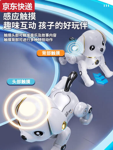 Qilicai intelligent robot dog children toys boy baby girl 1-3 electric rotor remote control walking will be called 6 robot high-quality customized touch electric version pastoral Xiaohuang-Sheng