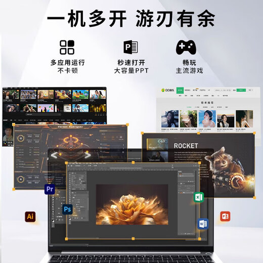 LGEHON拯救系列[补贴20%]2025新款英特尔酷睿i9满血独显笔记本电脑性能轻薄学习办公电竞游戏本全面屏 【拯救系列】酷睿i9级|50系独显【畅玩黑悟空】 32G超速内存+1T超大固态+豪华礼品（爆款）