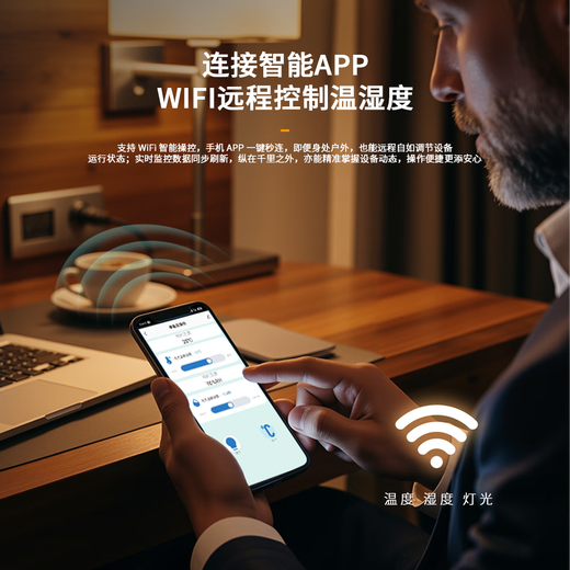 Bacchus YC-118 Smart Cigar Cabinet WiFi + Ammonia Removal Retro Curved Constant Temperature and Humidity Imported Cedar Wood Moisturizing Frequency Converter Compressor Alcoholic Naked Care Energy Saving Fingerprint Unlock Black Model (WIFI + Ammonia Removal + Frequency Conversion + Fingerprint Lock) 118L