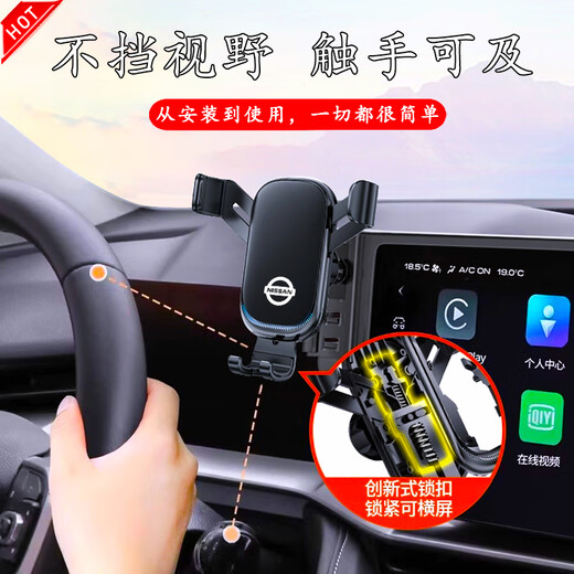Songzhan Nissan 14th generation Sylphy Teana Qijun Qashqai Explorer Land Tour special car screen navigation mobile phone holder gravity upgrade model alloy clamp arm can be horizontal screen 19-2020 Nissan Sylphy-8 inches (with knob version)