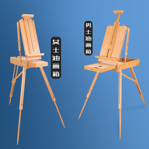 Huluo Luo wooden oil painting box portable outdoor sketch aluminum alloy trolley men's painting box oil easel art student special aluminum alloy painting box [log wood color]_ color palette + strap
