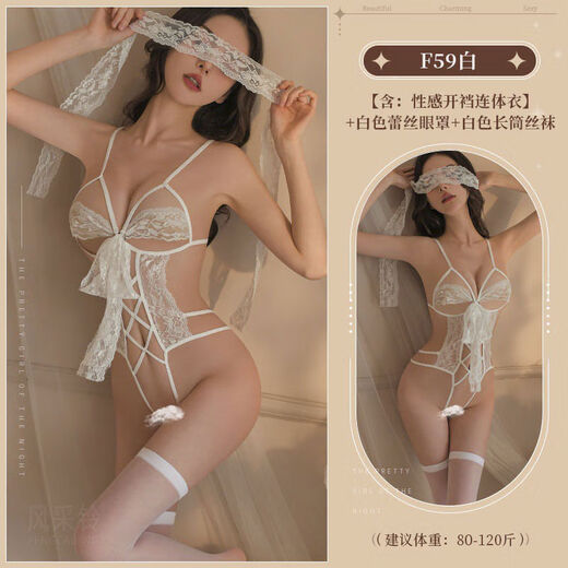 Erotic underwear, lace thong one-piece, fully transparent, large size, crotchless, one size fits all, recommended 8012, crotchless, black