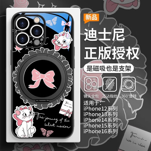MSMF geeignet für Disney iPhone 15 Promax -Mobiltelefonhülle Magsafe Magnetic Bracket Apple 16 Fulcrum Shell 14plus Bow 13pro Marie Cat IP12 weiblich Xiaomi [Sand Pink] Disney Genuine Version - Marie Cat - ZBL9898H iPhone 1