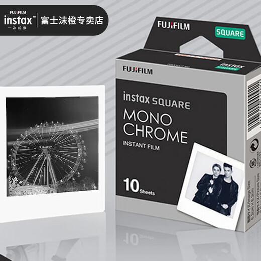 Fuji (FUJIFILM) one-time imaging photo paper square film SQ1/SQ 40/SQ Link/SQ 6/SQ 10/SQ 20/SP-3 instant camera mobile phone photo printer photo square white edge (20 photos) + square black and white (10 photos)