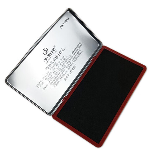 千百代秒干印台中号印盒财务用品方形快干印台106*67mm 红色 中号9892【106*67mm】