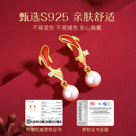 Zhen Shang Silver Chinese Gold Koi Silver Earrings Girls Earrings Birthday Gifts for Girlfriends Wife Mom S925