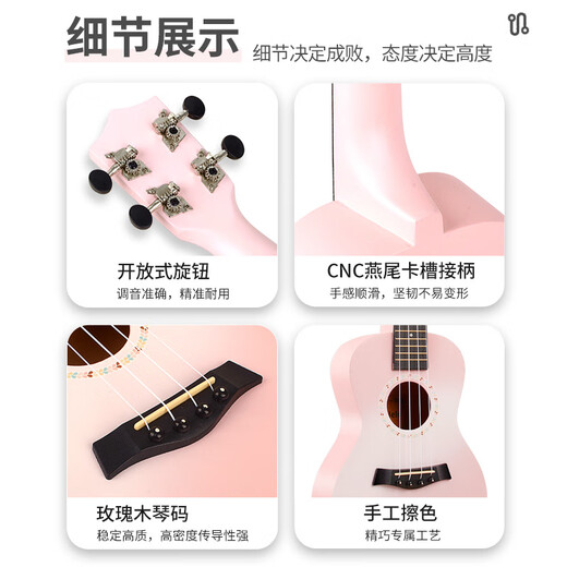 OTHER荣德堂尤克里里23寸初学者学生女生男小吉他儿童尤克里里 21寸奶油黄