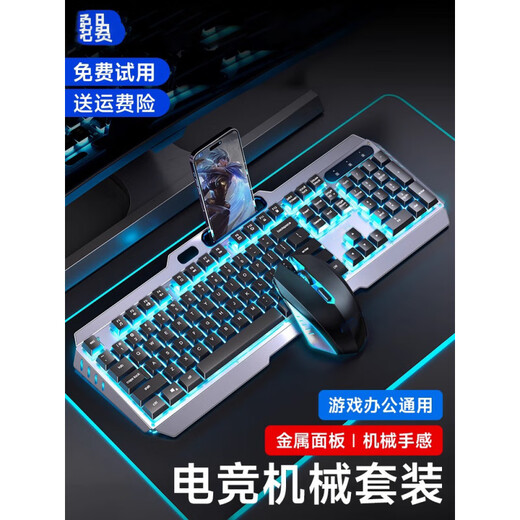 Logitech (Logitech) Gleiches echtes mechanisches Feeling-Tastatur und Maus-Set für Kabel E-Sport-Spiele Spezielle Tastatur und Maus-Desktop Computer Boy Wrangler White Upgrade-Version (Blue Light + Feel Upgrade + Metall Panel) No x No x 104 Taste X Offizielle Standard-Standard
