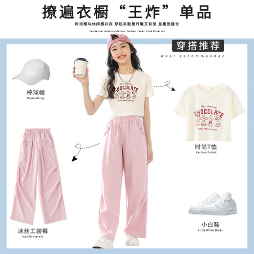 Sai Shiou Girls Summer Set 2025 Nuevos pantalones de manga corta para niños Pantalones de pierna ancha Celetina de celebridades Grandes niños Junior High School Student Sports Summer 15085 Pink + 9889 White M 120C