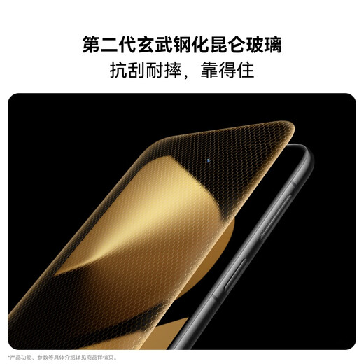 华为（HUAWEI）Pura 80 Pro+智能手机 新品上市 高动态主摄超大底双长焦个性色卡【华为官方授权 顺丰速发】 釉红 16GB+512GB（顺丰上门 现货速发） 官方标配