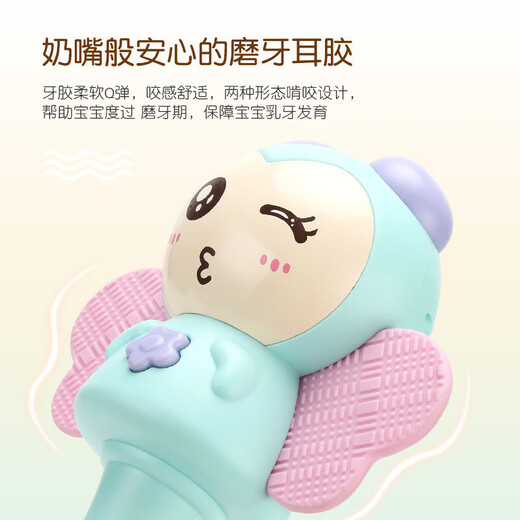 Can chew teether dots baby toys 0 to 1 year old newborn toddlers 3 to 6 months baby grasping training teether rattle music stick free battery tool turquoise angel-teething music stick color box