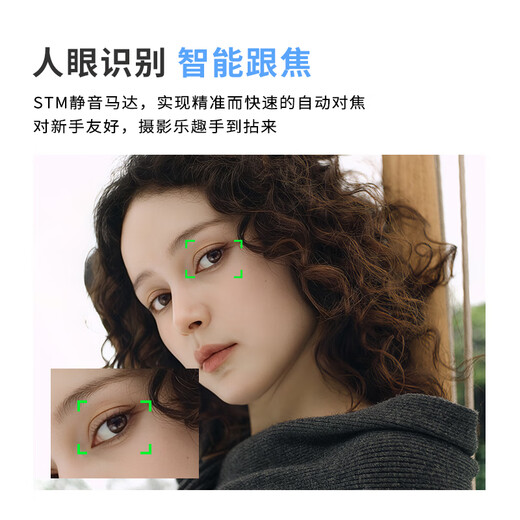 SGIMAGE deep light 25mm F1.8 autofocus lens AF large aperture biscuit fixed focus humanistic landscape street sweeping mirrorless single lens adapted for E-mount and X-mount AF25mm F1.8 Obsidian Black Sony E-mount 52mm