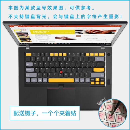 Yingwang Lenovo ThinkPad laptop keyboard sticker X1 Carbon T14P X13 letter sticker wear repair key sticker Japanese version European version English correction sticker KT-829 T14P Gen 1 (T14p 2023 model)