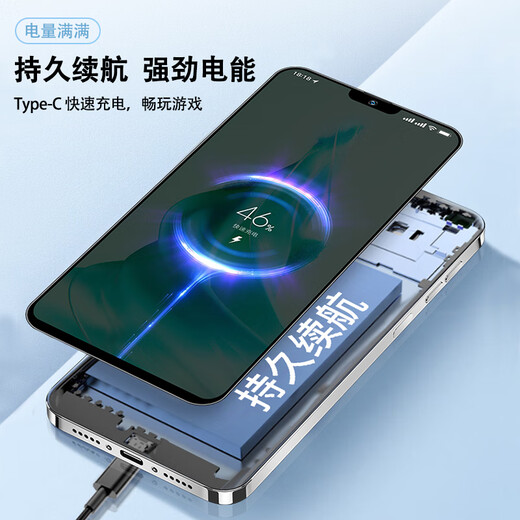 Cool Pepper (Cool Pepper) X15 Pro Neues Großbildschirme Octa-Core Smartphone Face Long Battery Life Game E-Sports Full Network Smartphone älter