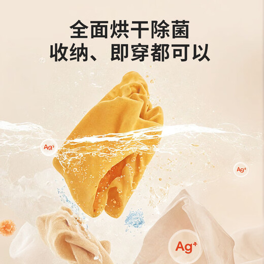 Wanjianeng maternal and infant grade sterilization double cabin underwear washing machine fully automatic washing and drying mini small double compartment partition wall hanging underwear washing machine special washing machine for socks 26 years new white wall hanging | desktop dual use upgraded intelligent AI high temperature drying and washing