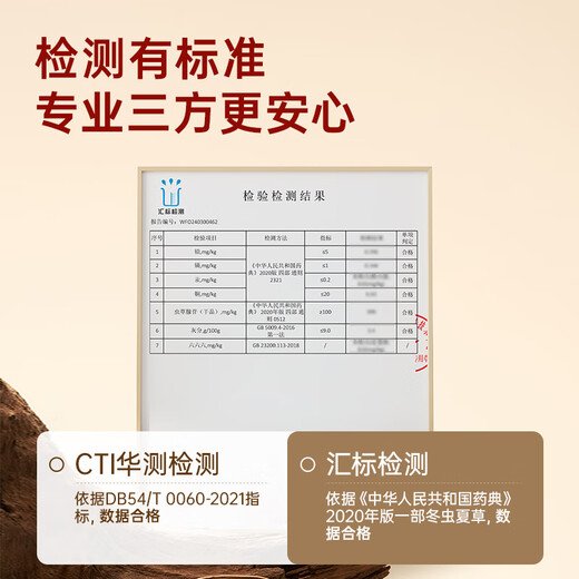 阿依舍冬虫夏草特大号断草虫草50克性价比高补品营养品送父母老人礼物