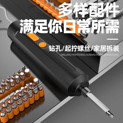 Jingdong Express Tournevis électrique Outil de réparation et de démontage d'ordinateur Ensemble phare portable et pratique Cette machine + Jeu de tournevis 15 pièces Moteur 280 Batterie d'une capacité de 400