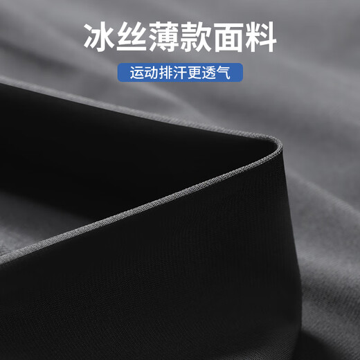 
Alan Burton Running Shorts Men's Professional Track and Field Marathon Sports Crimp Pants Summer Ice Silk Thin Quick-Drying Fitness Pants K3350 Black M [115-130Jin[Jin equals 0.5 kg]]
